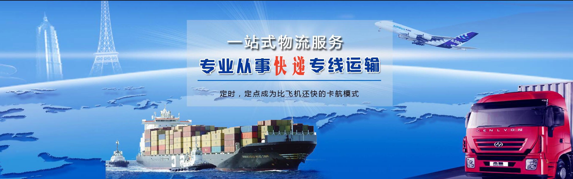精河到加拿大物流公司-精河至加拿大物流专线-精河空运到加拿大-优时通物流有限公司