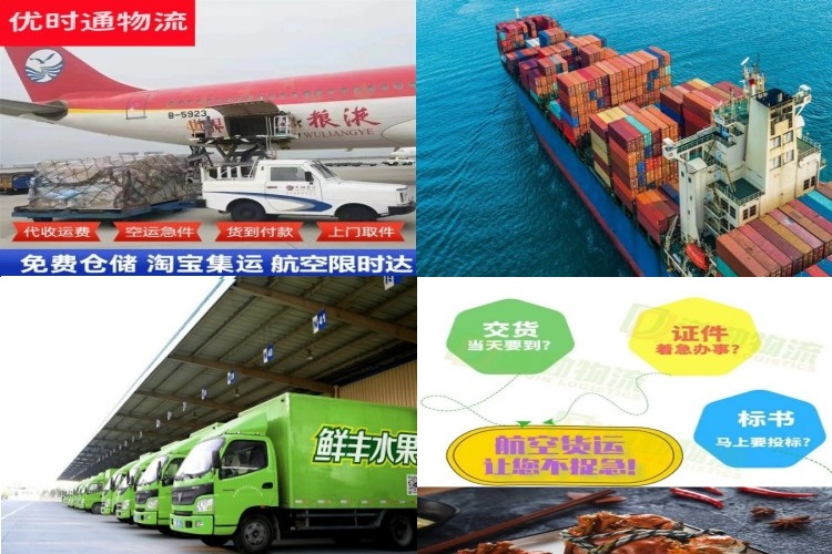 精河到加拿大航空货运公司-精河到加拿大物流专线